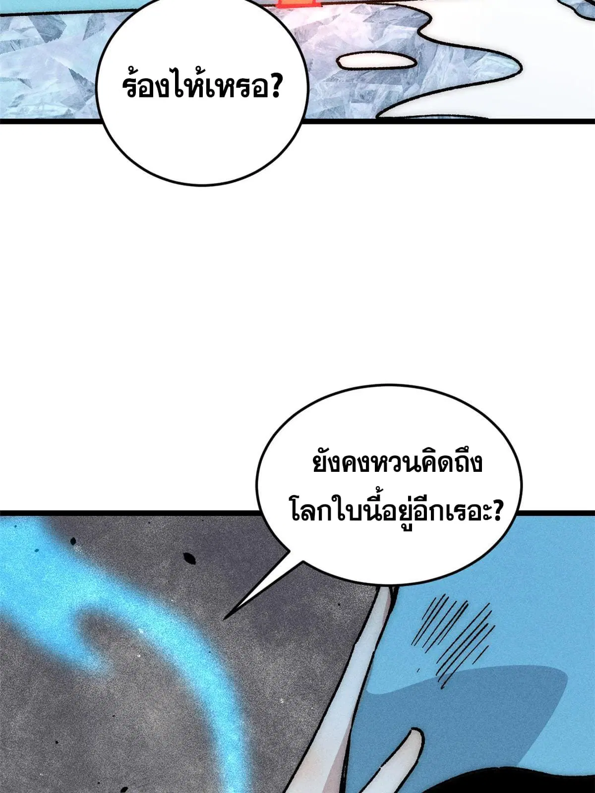หน้า 4 จาก 83