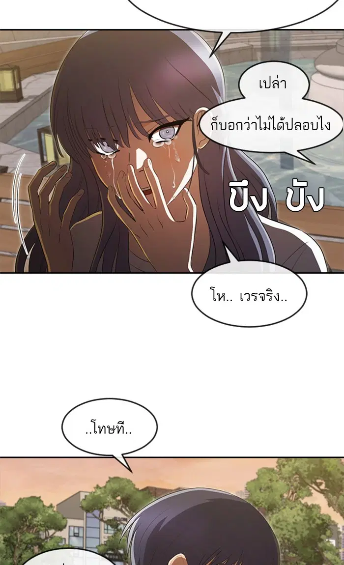 หน้า 85 จาก 107