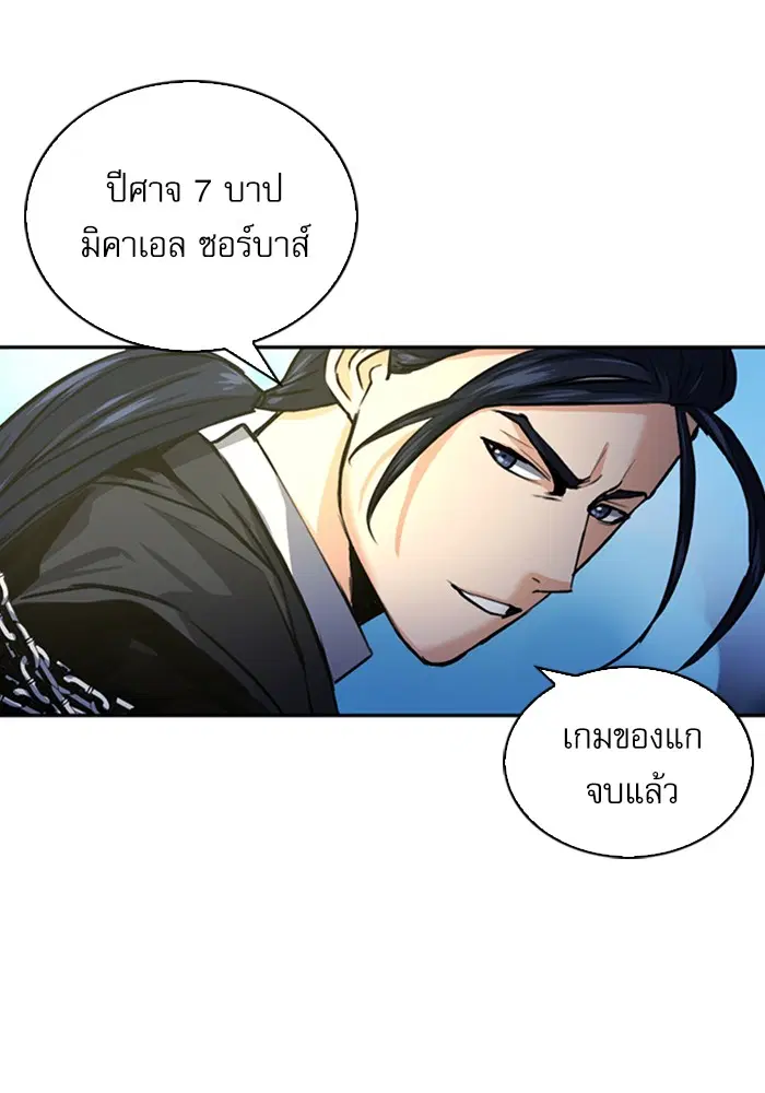หน้า 88 จาก 143