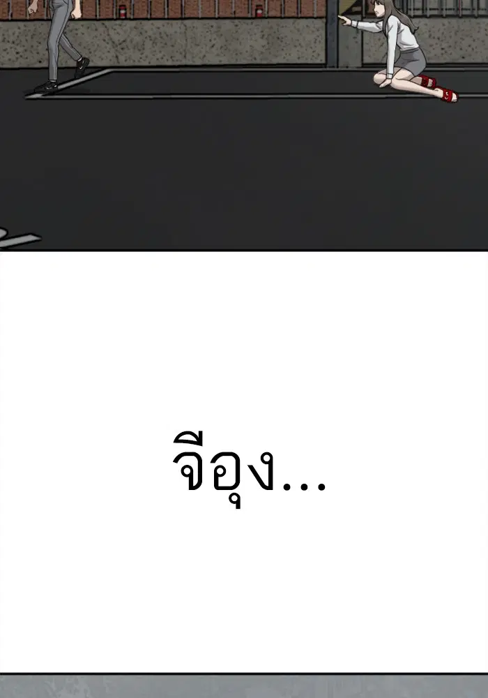 หน้า 51 จาก 124