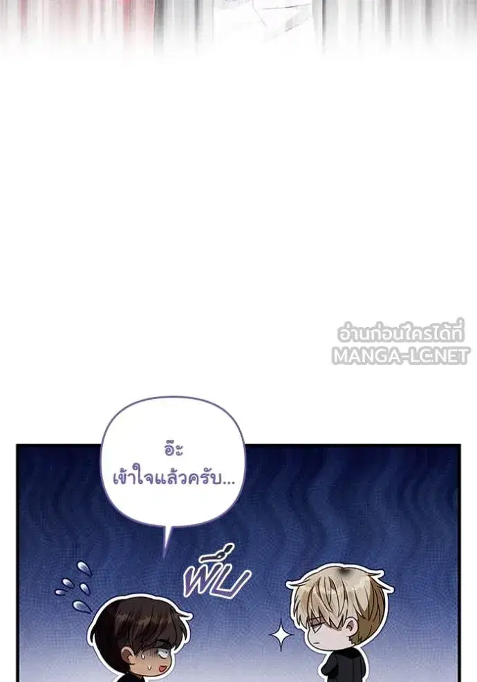 หน้า 105 จาก 120