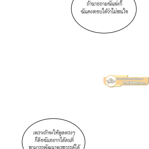 หน้า 71 จาก 138