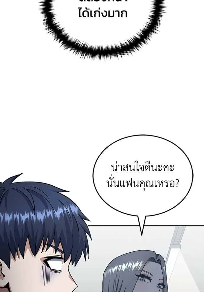 หน้า 23 จาก 136