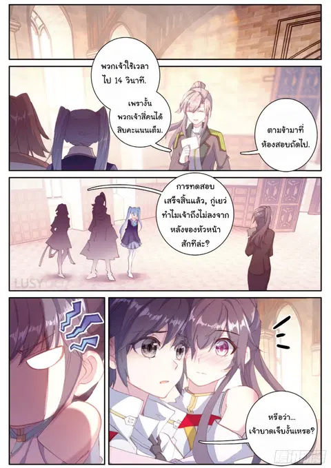 หน้า 9 จาก 16