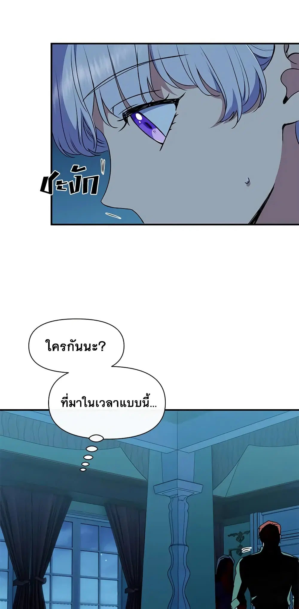 หน้า 39 จาก 48