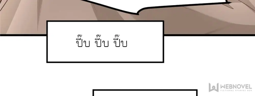 หน้า 49 จาก 84