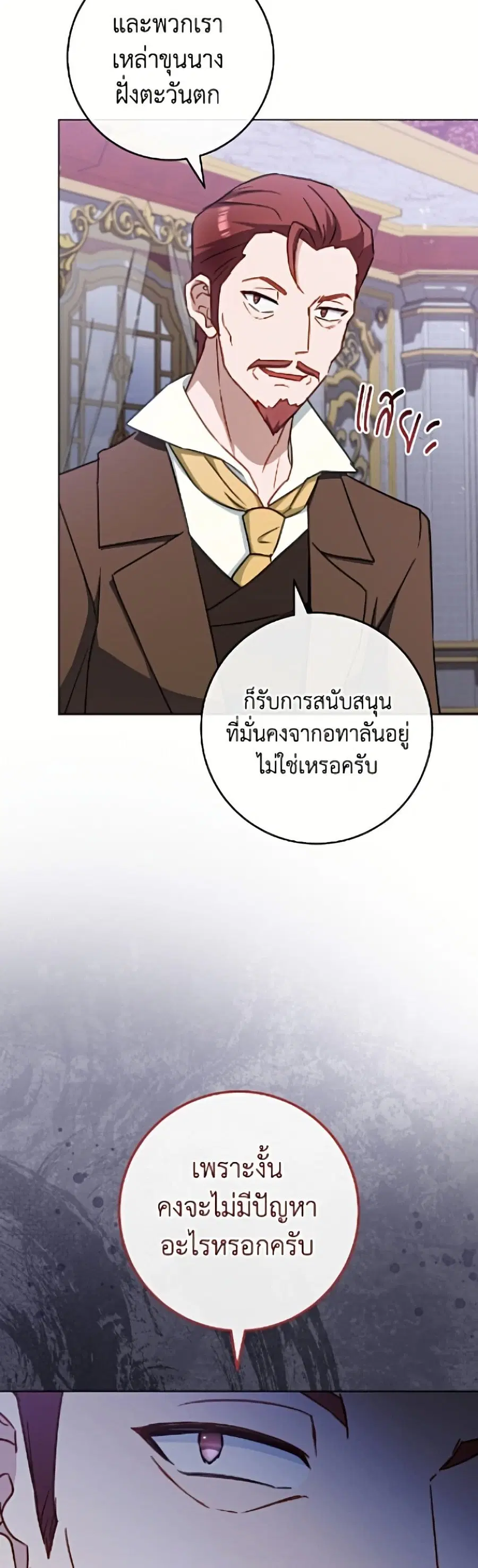 หน้า 8 จาก 52