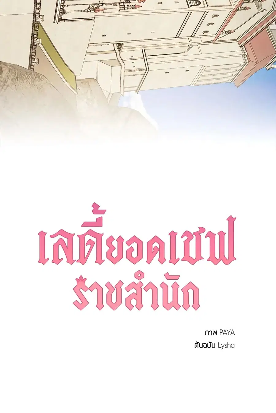 หน้า 58 จาก 58