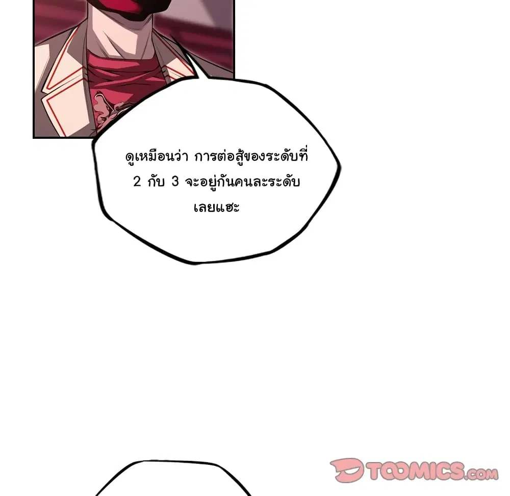 หน้า 75 จาก 89