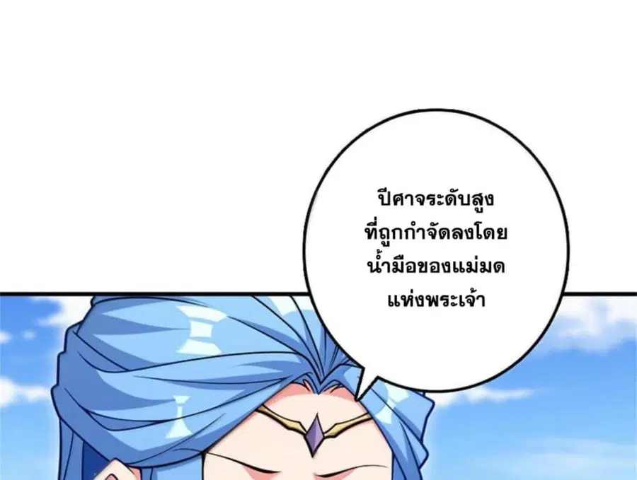 หน้า 53 จาก 107