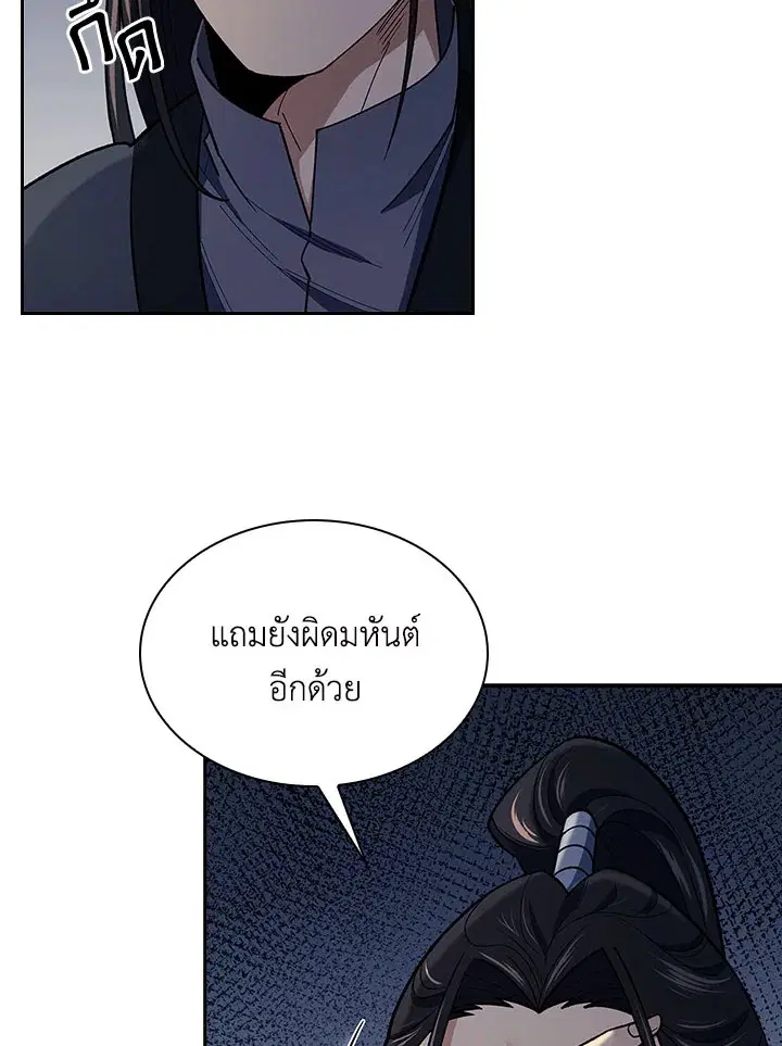 หน้า 13 จาก 122