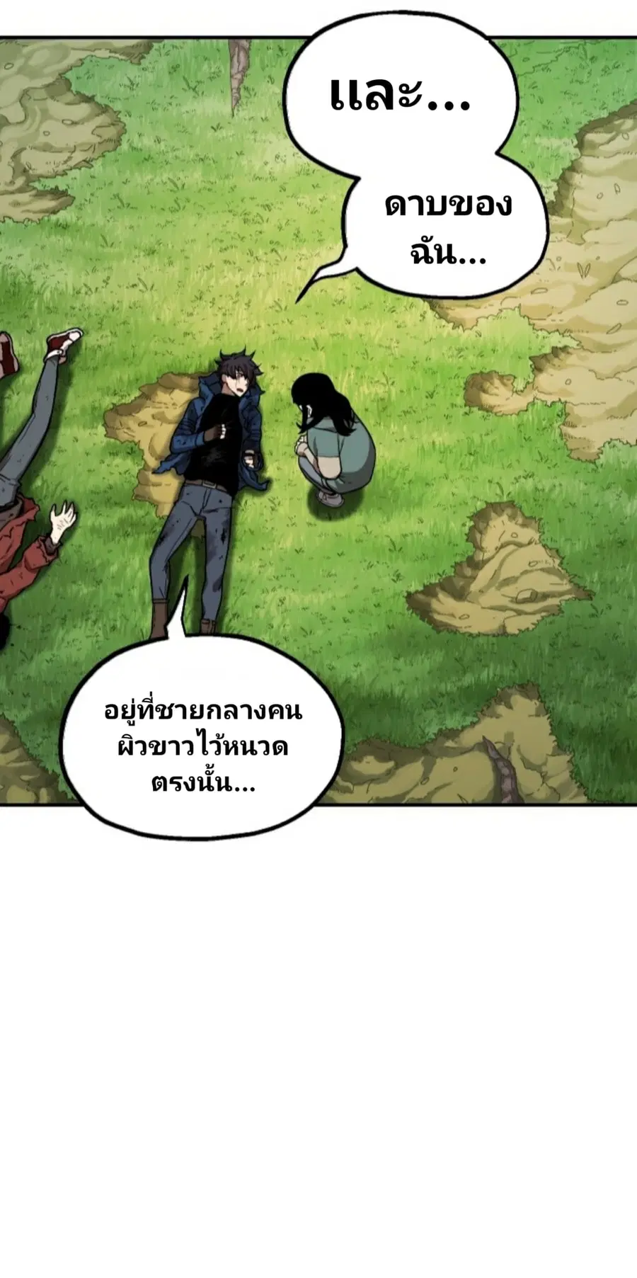 หน้า 22 จาก 63
