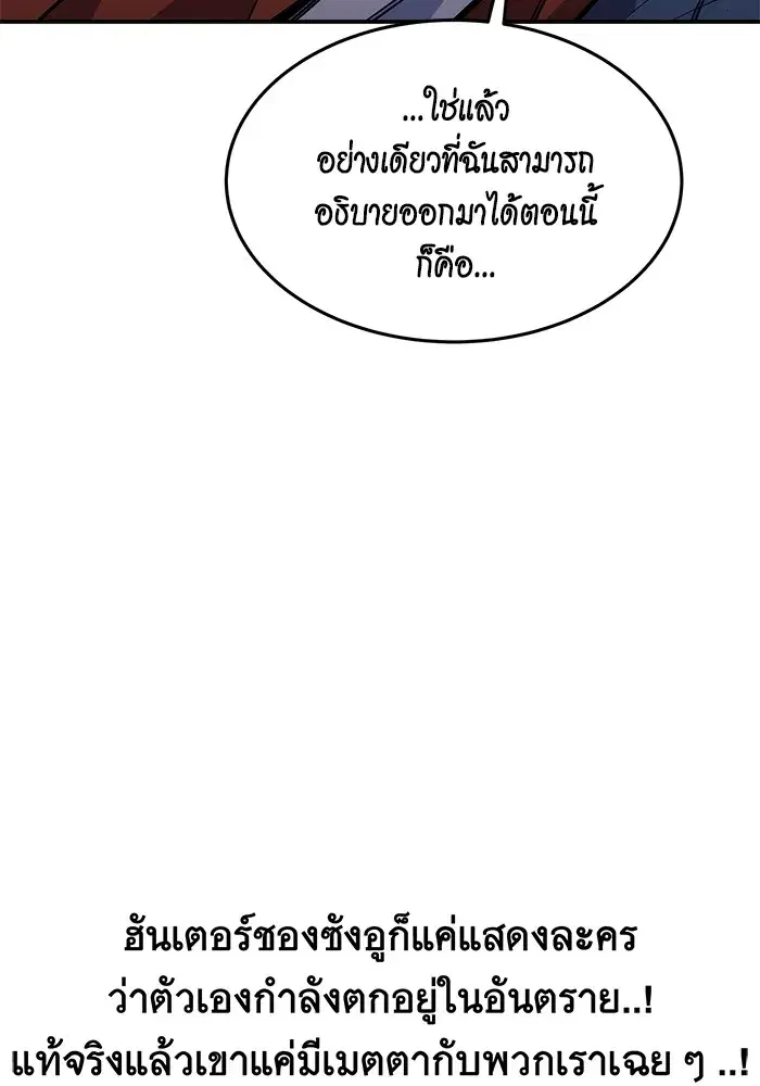 หน้า 110 จาก 164