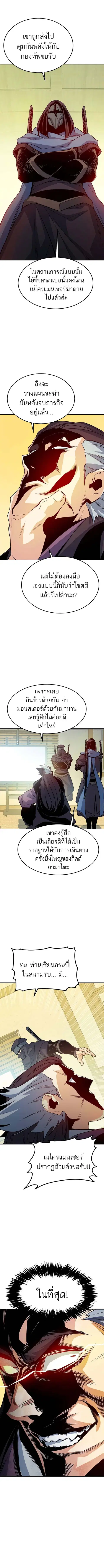 หน้า 10 จาก 16