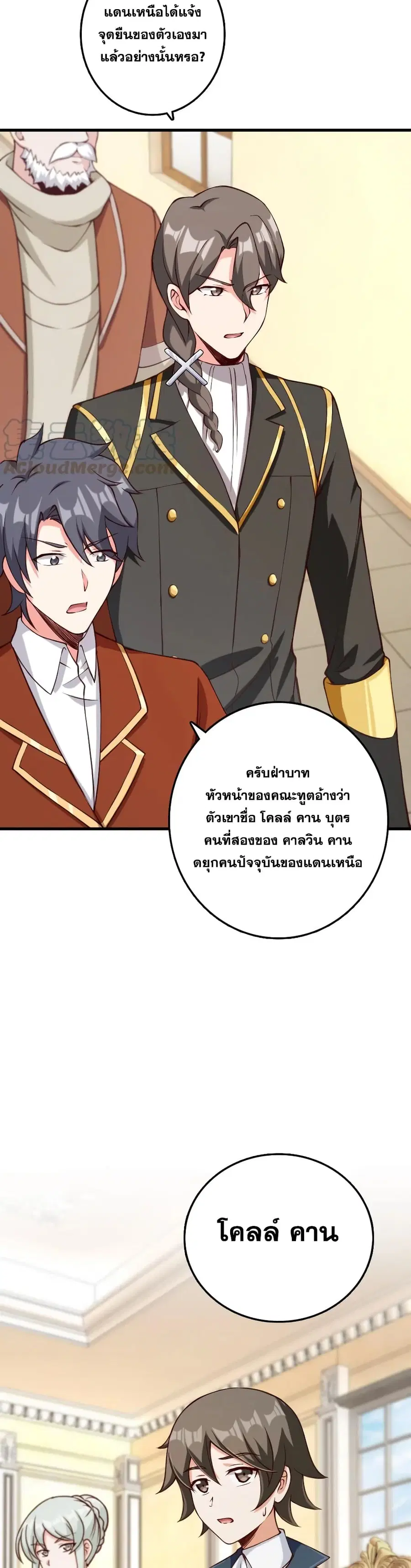 หน้า 7 จาก 30
