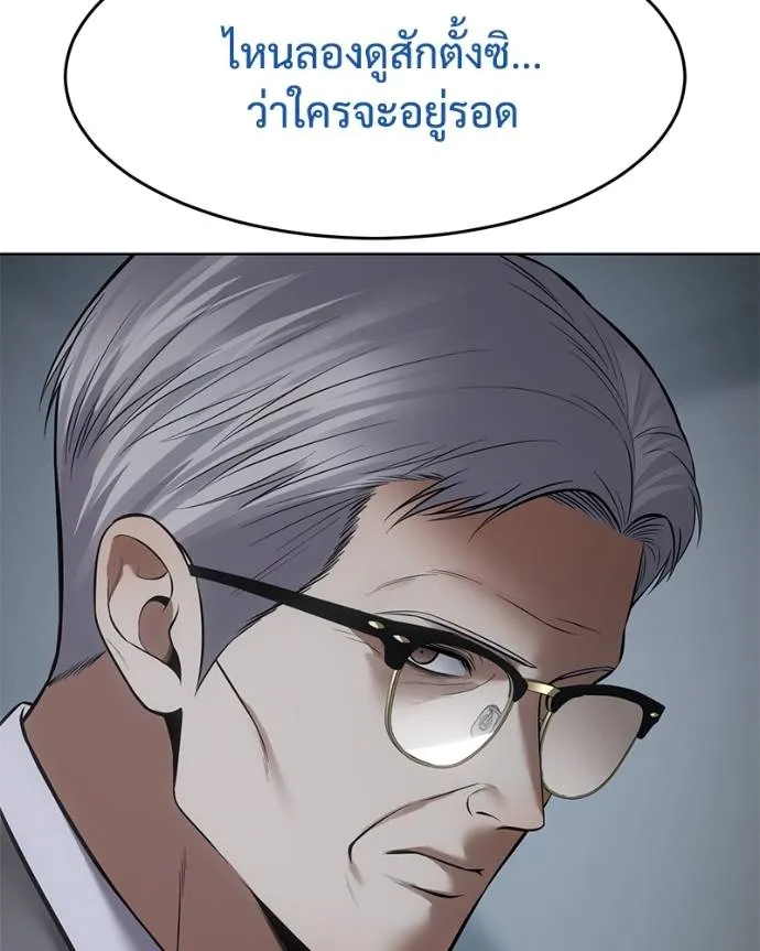 หน้า 73 จาก 200