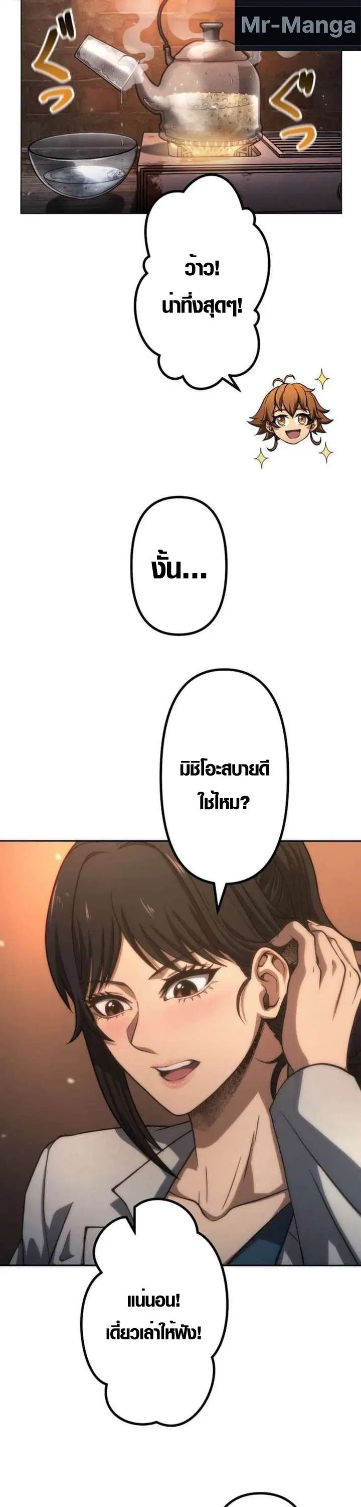หน้า 12 จาก 38