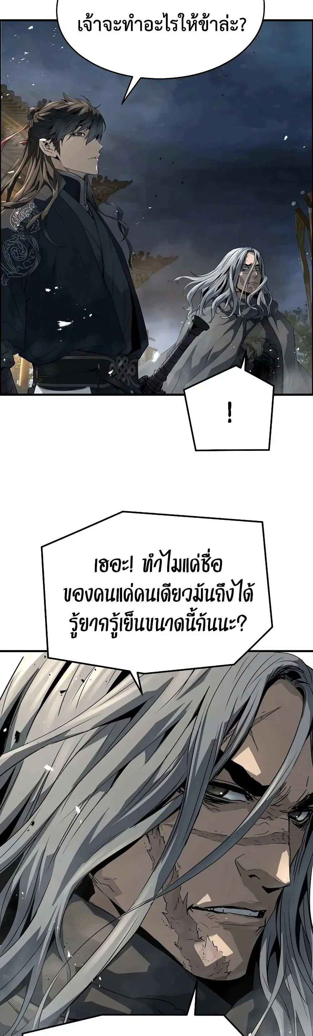 หน้า 28 จาก 60