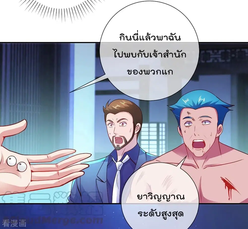 หน้า 23 จาก 34