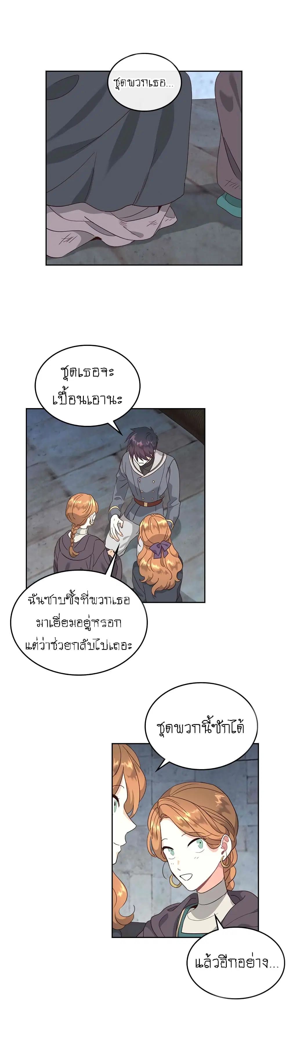 หน้า 12 จาก 36