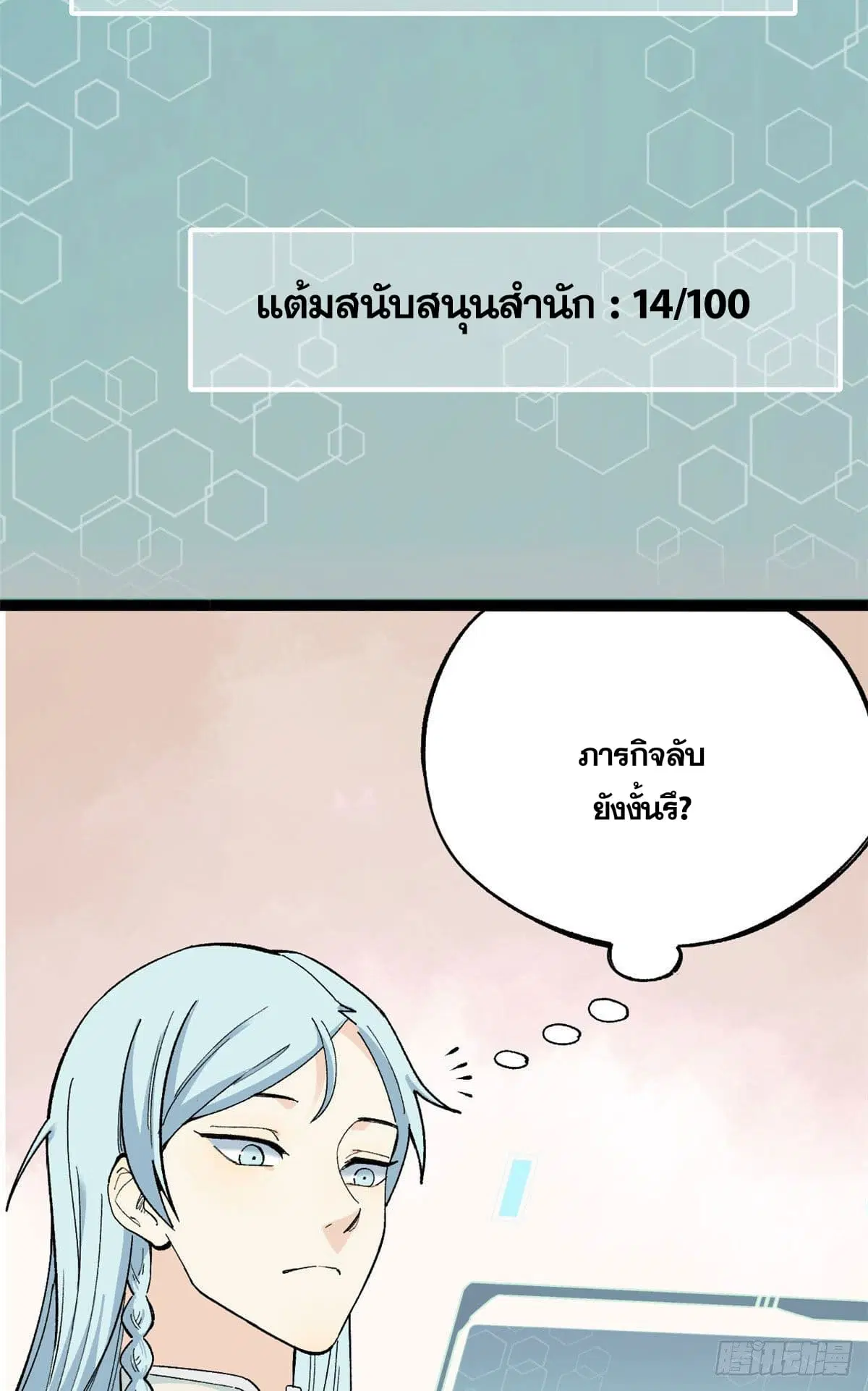 หน้า 8 จาก 40