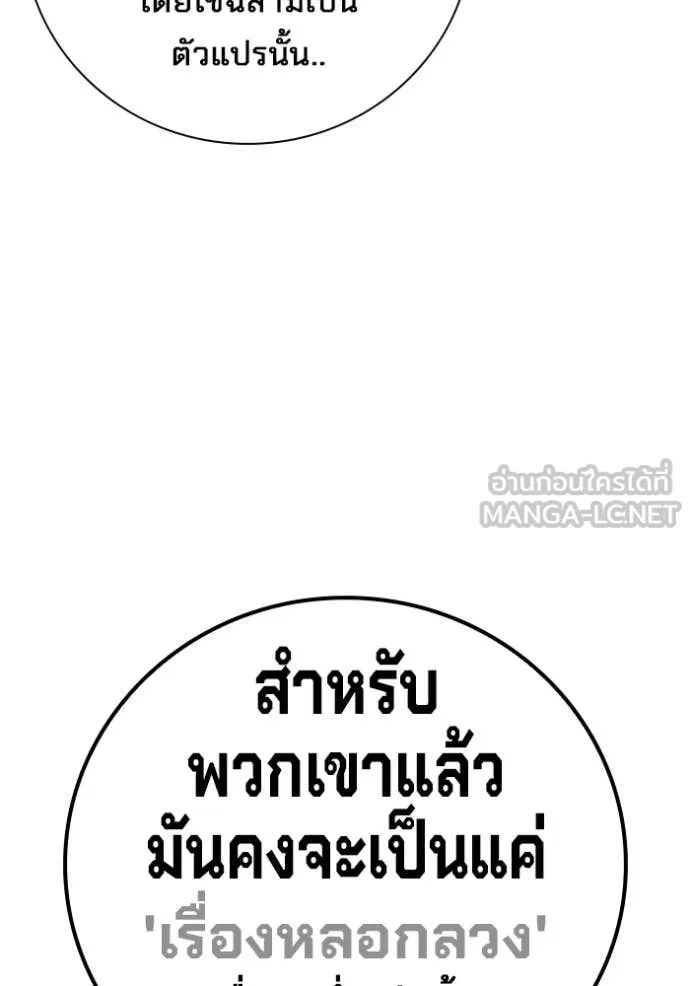 หน้า 196 จาก 251