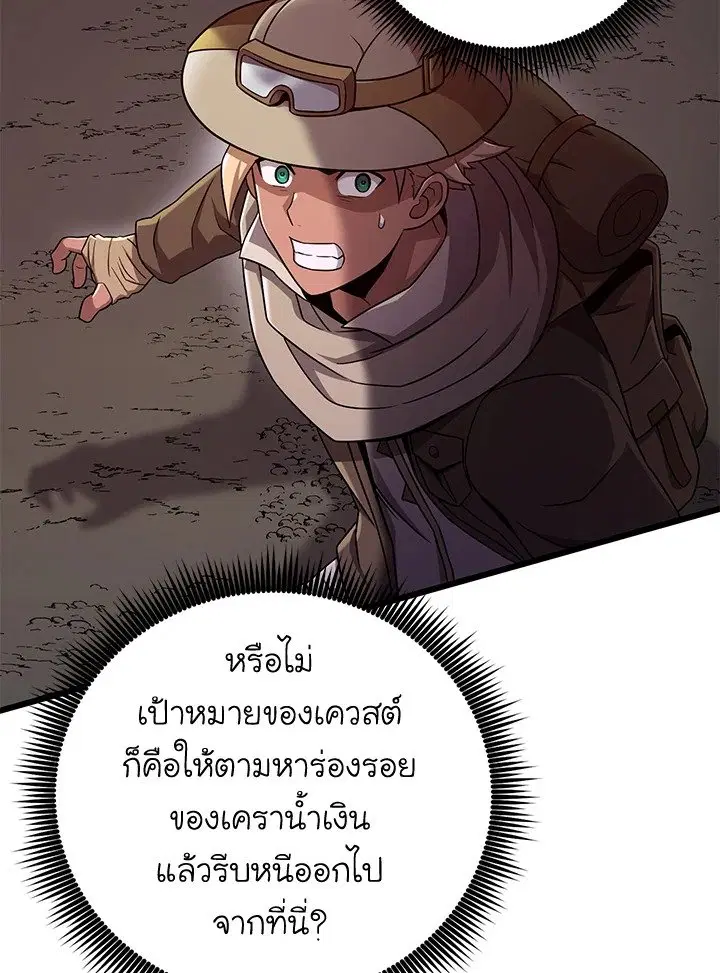 หน้า 49 จาก 111