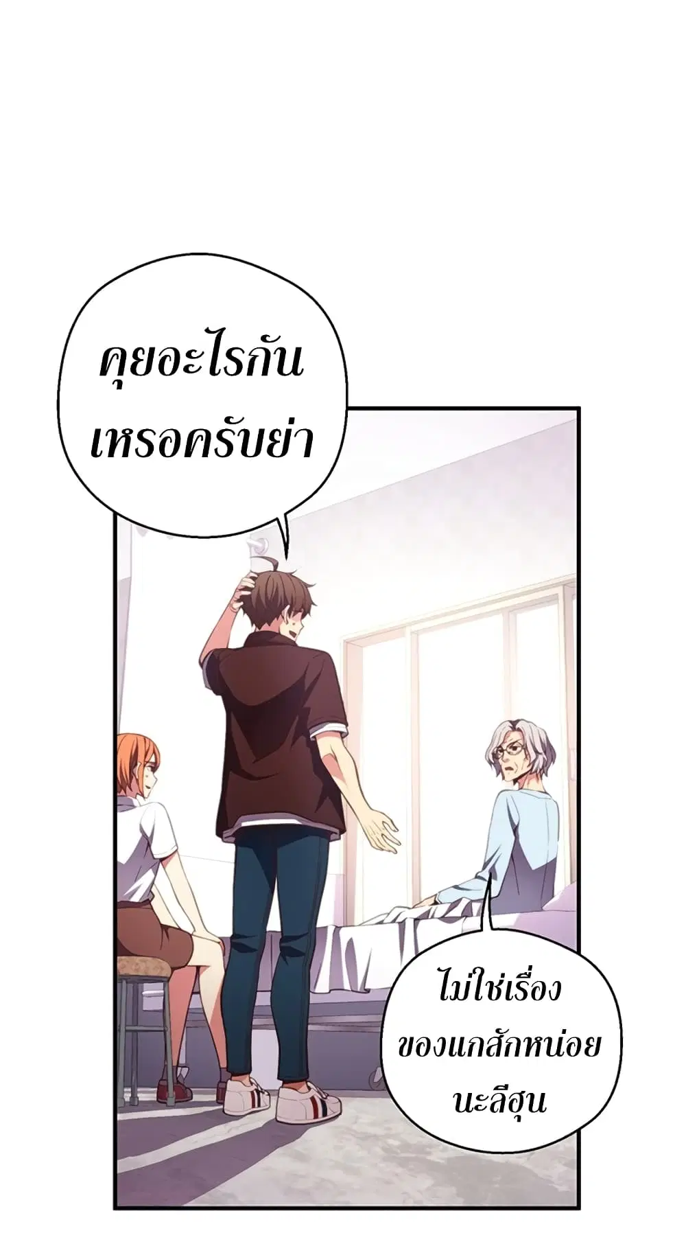 หน้า 6 จาก 63
