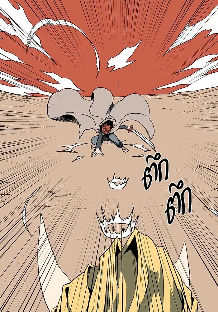 หน้า 61 จาก 111