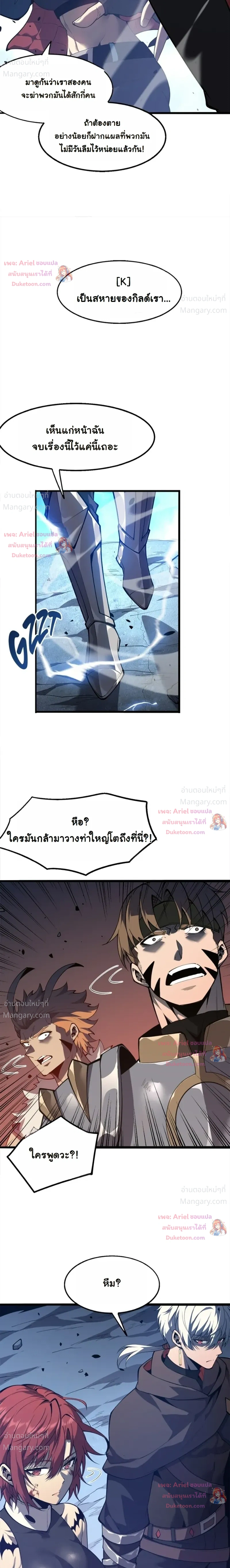 หน้า 15 จาก 22