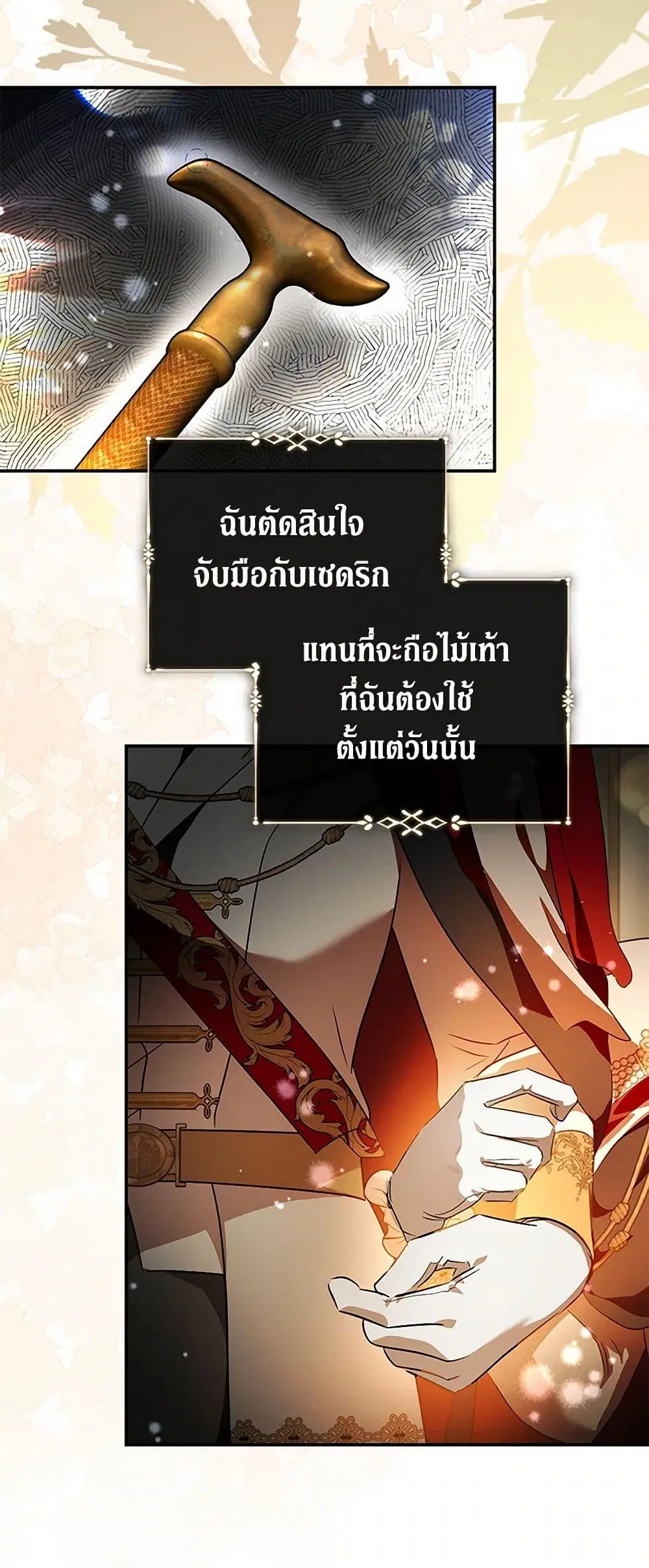 หน้า 6 จาก 41