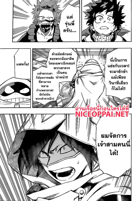 หน้า 7 จาก 20