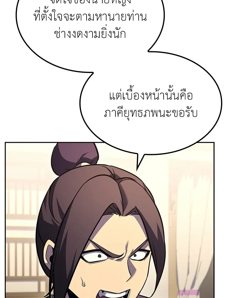 หน้า 101 จาก 240