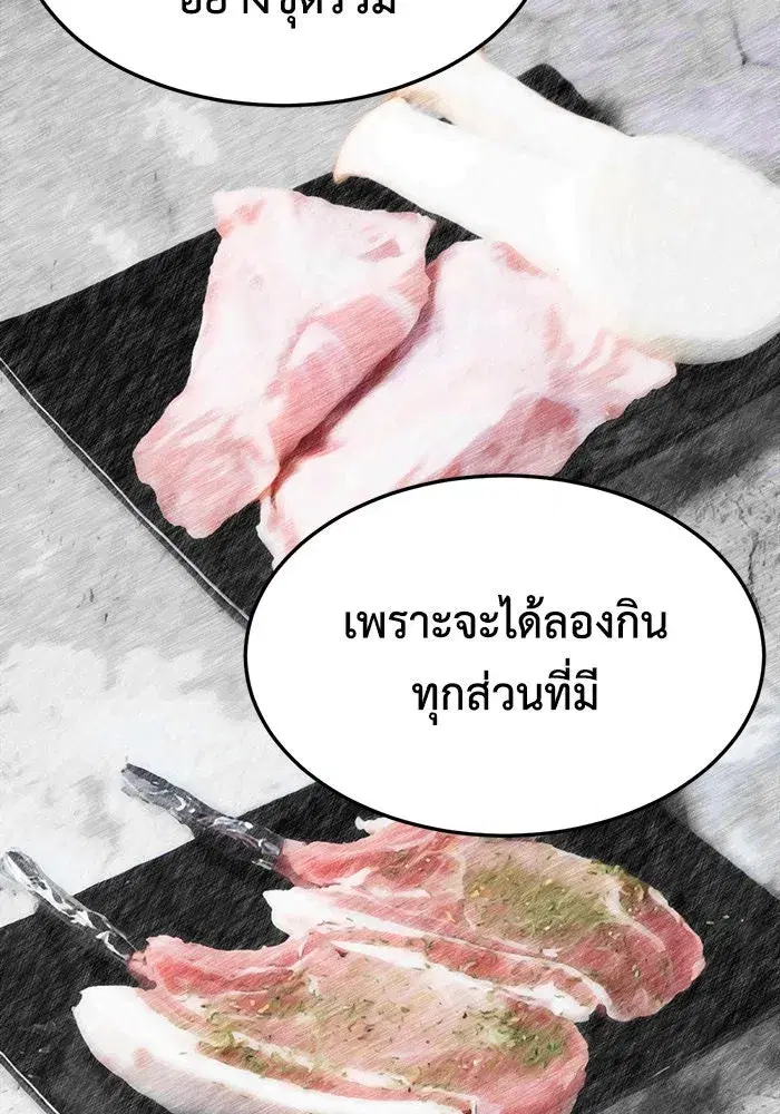 หน้า 70 จาก 212