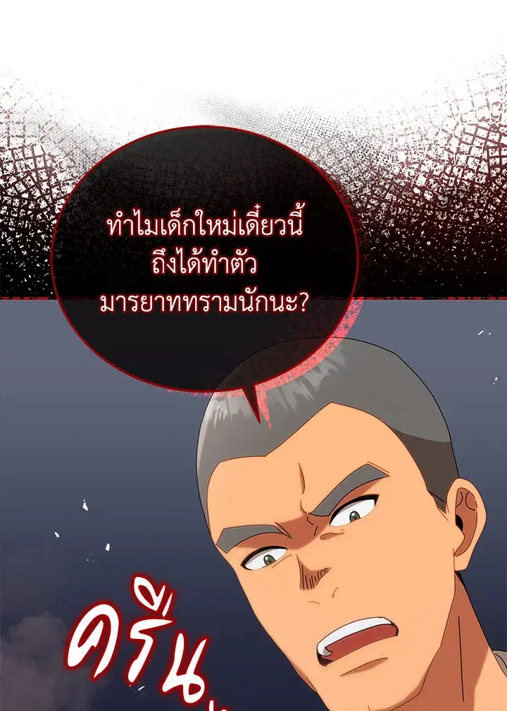 หน้า 91 จาก 123