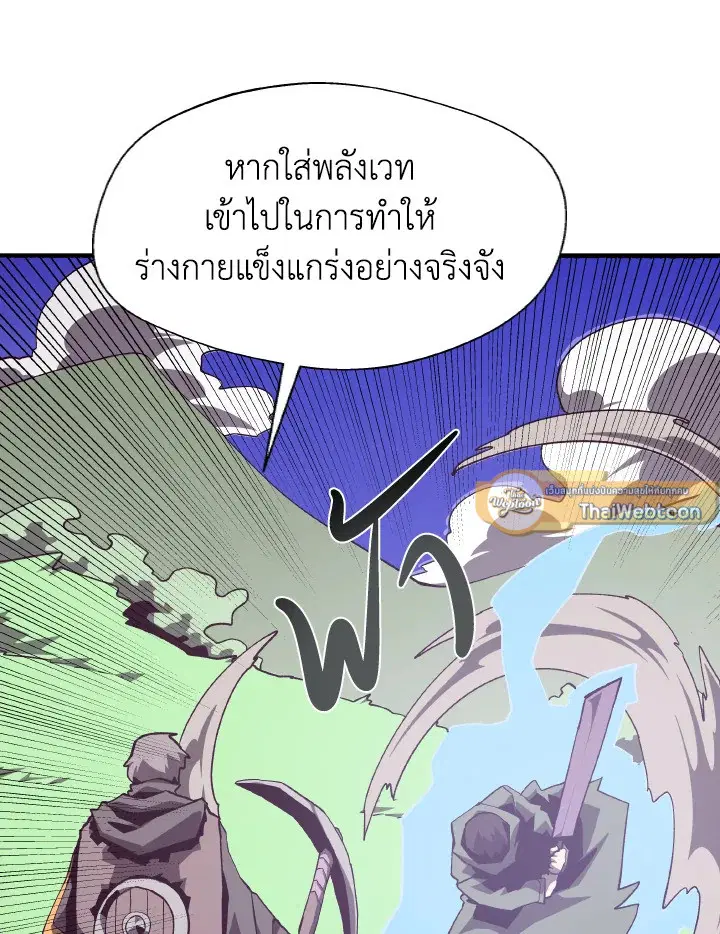 หน้า 65 จาก 119