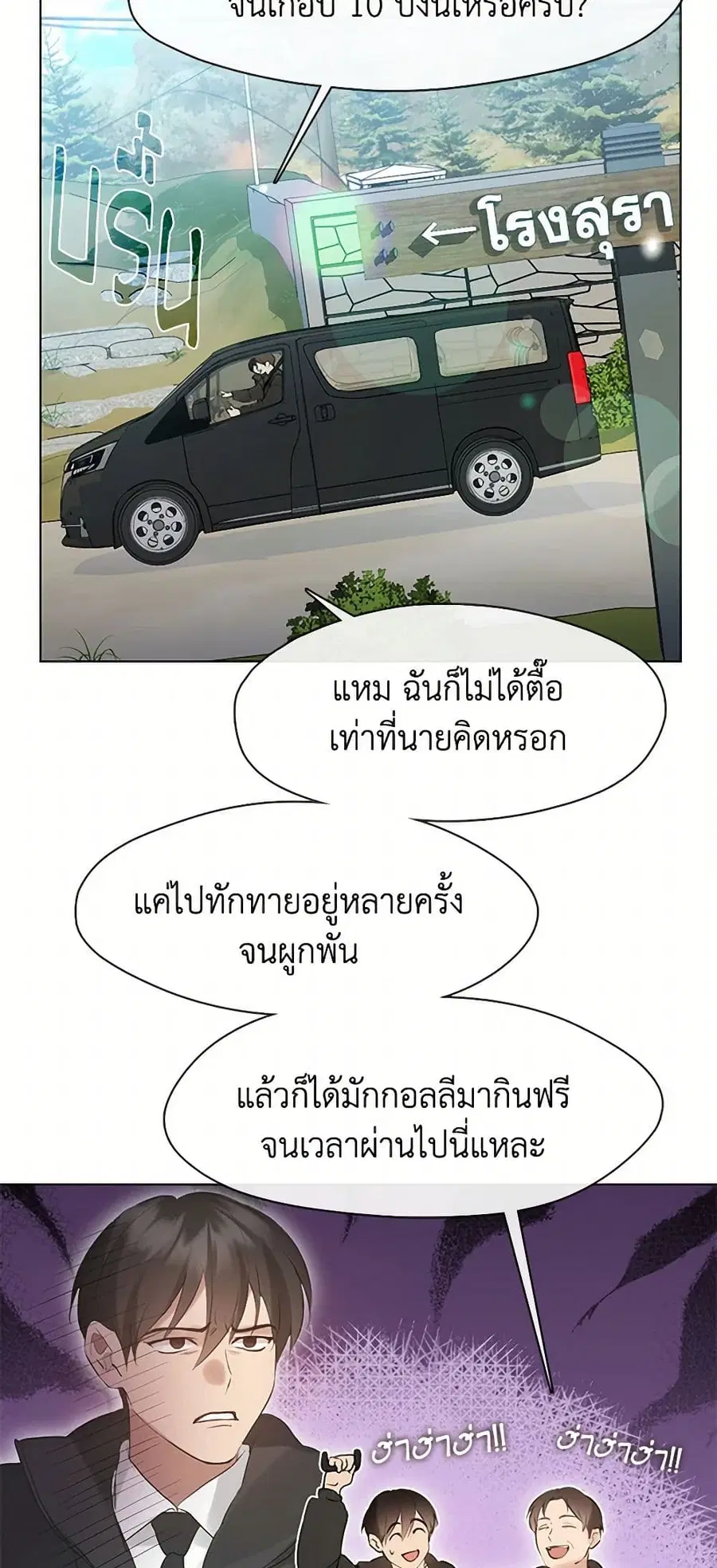 หน้า 14 จาก 52