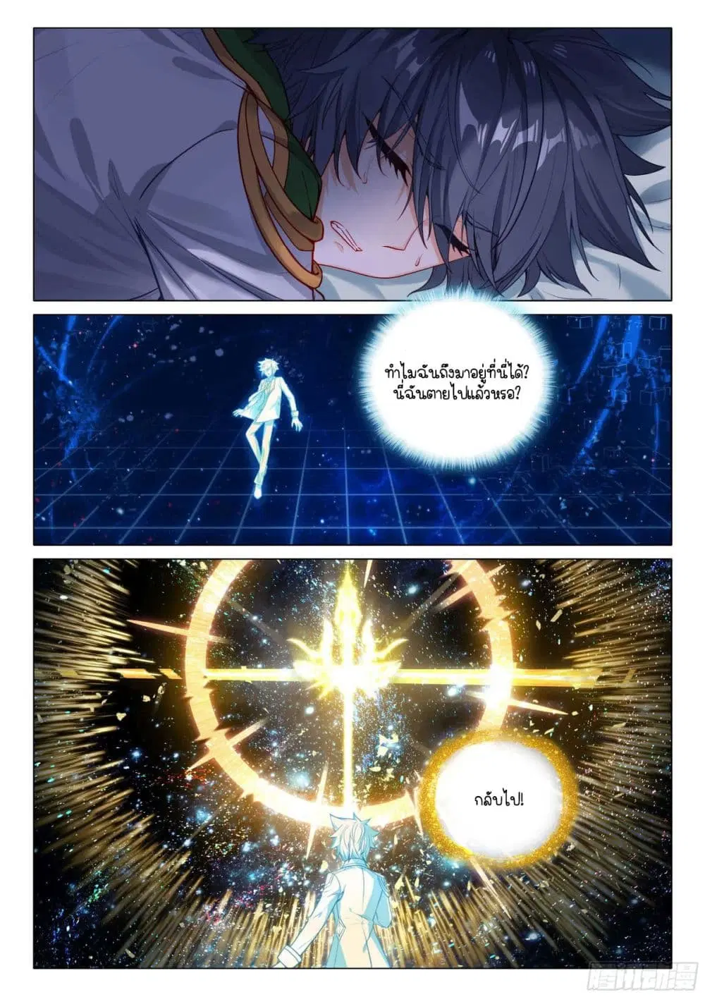 หน้า 2 จาก 17