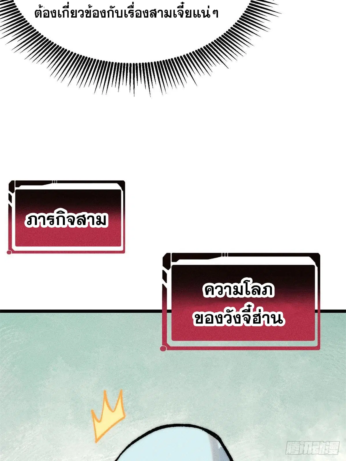 หน้า 53 จาก 87