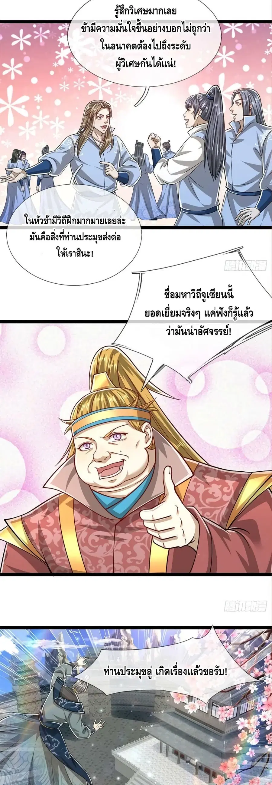 หน้า 16 จาก 22