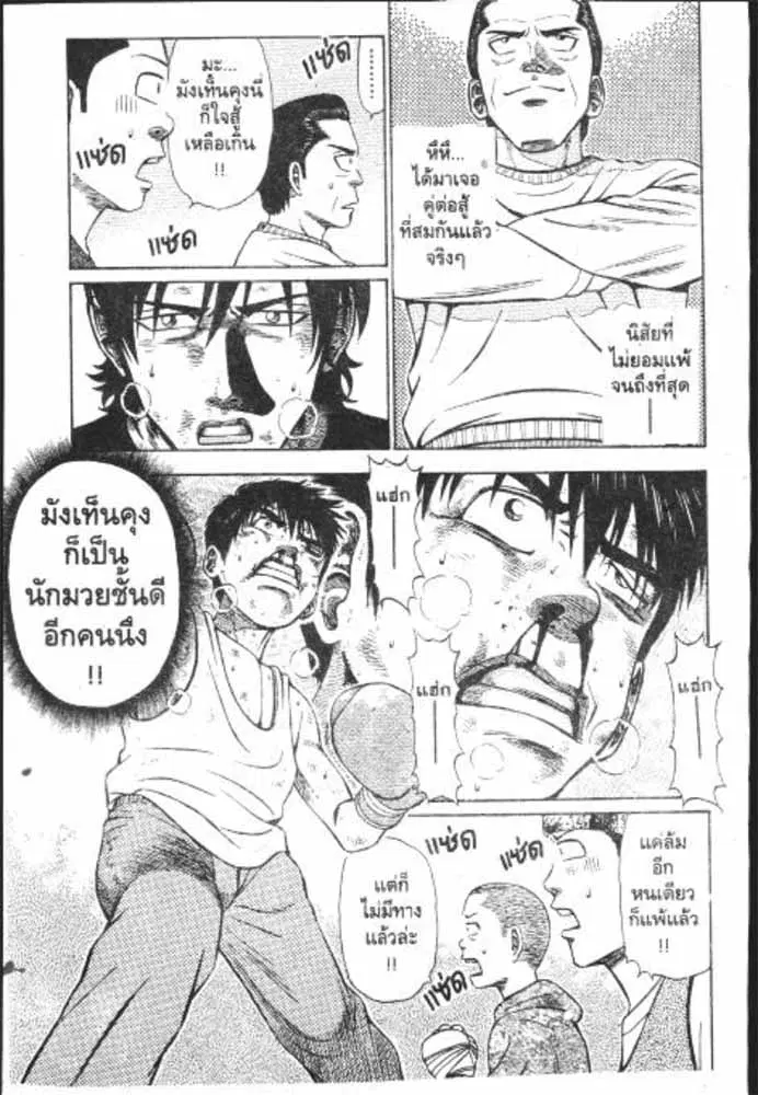 หน้า 4 จาก 29