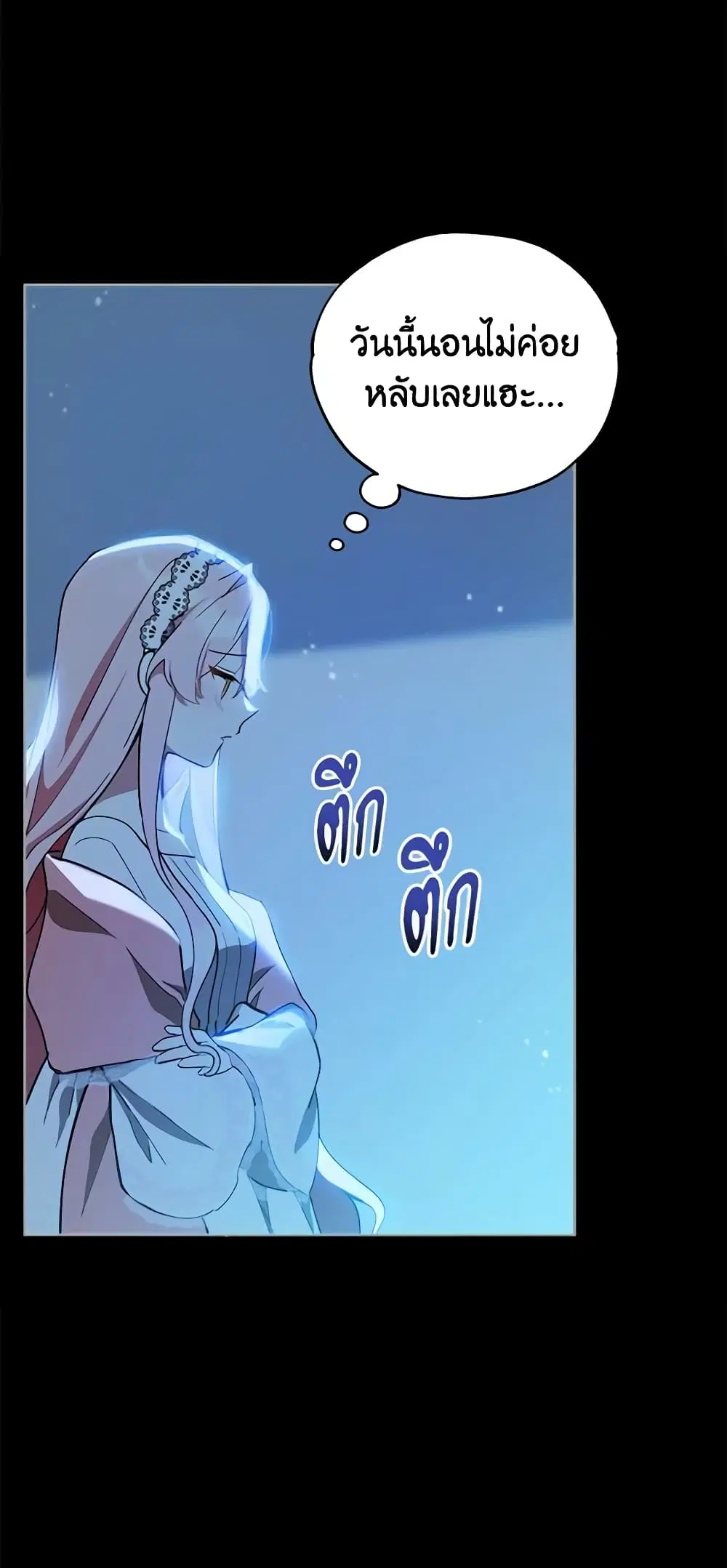 หน้า 12 จาก 50