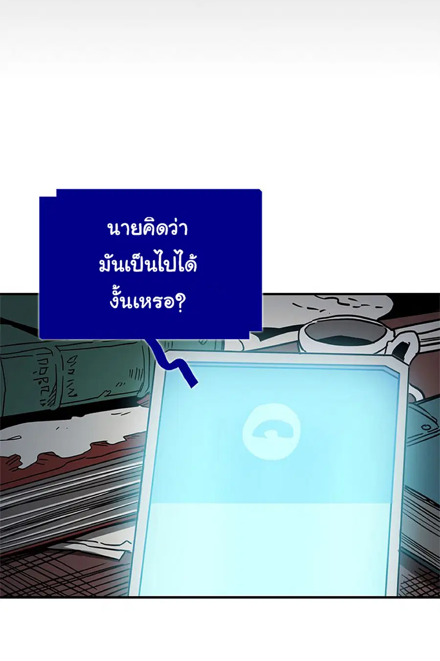 หน้า 43 จาก 75