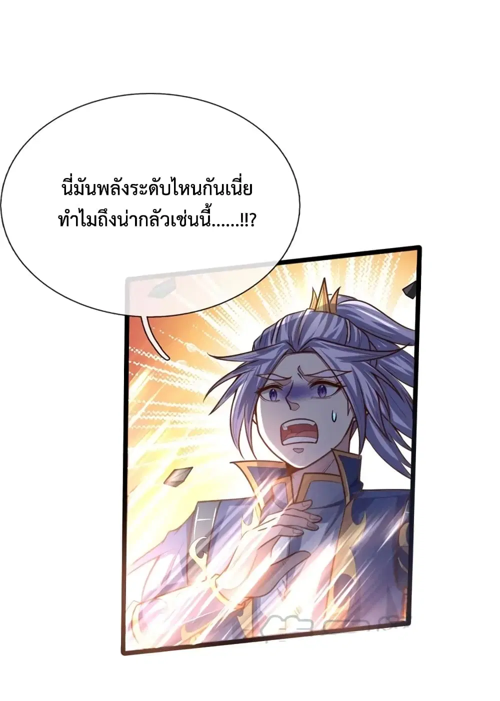 หน้า 10 จาก 20