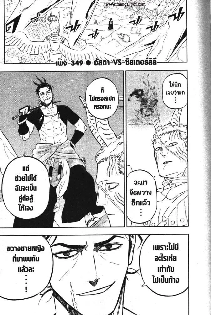 หน้า 1 จาก 15