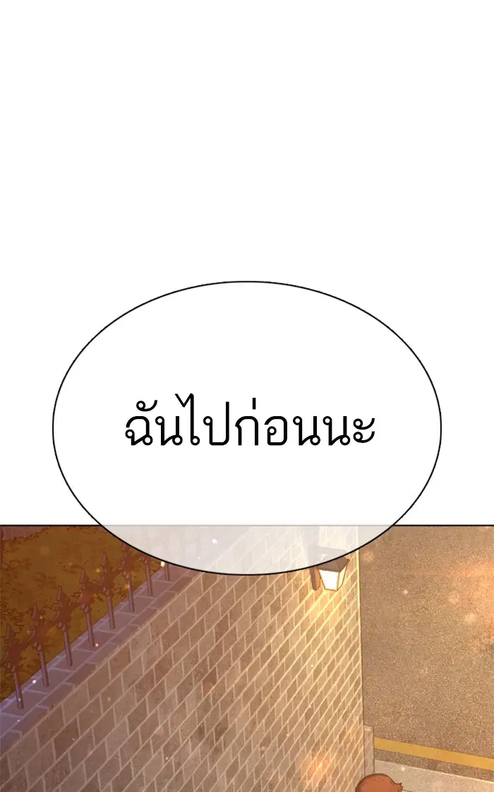 หน้า 83 จาก 174