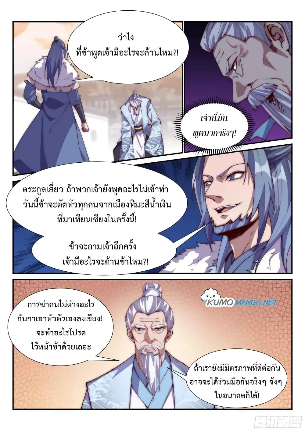 หน้า 11 จาก 13