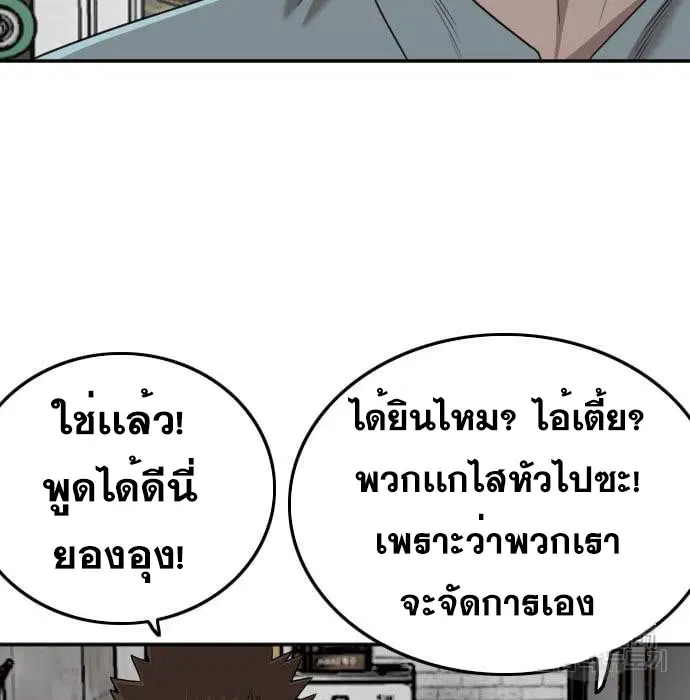 หน้า 59 จาก 179