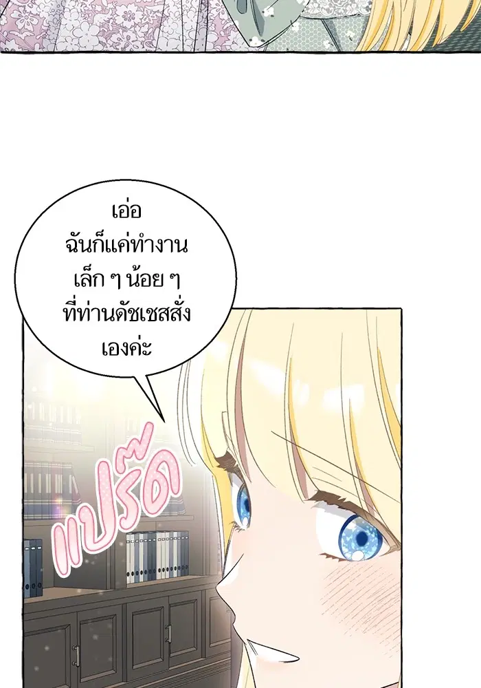 หน้า 74 จาก 122