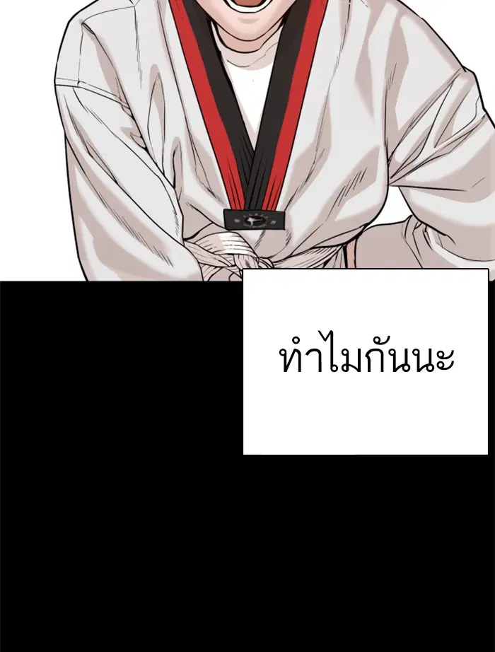 หน้า 6 จาก 154